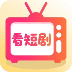 短剧多多看软件手机版