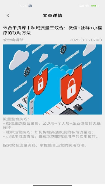 赛思智能WIFI 正版