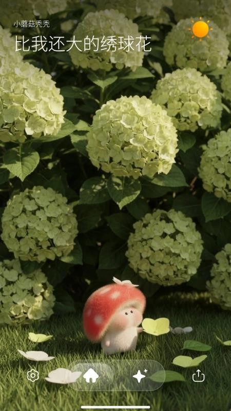 Picaaland软件官方版