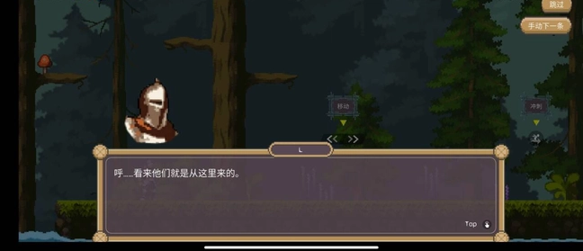 黑暗之刃免费原版