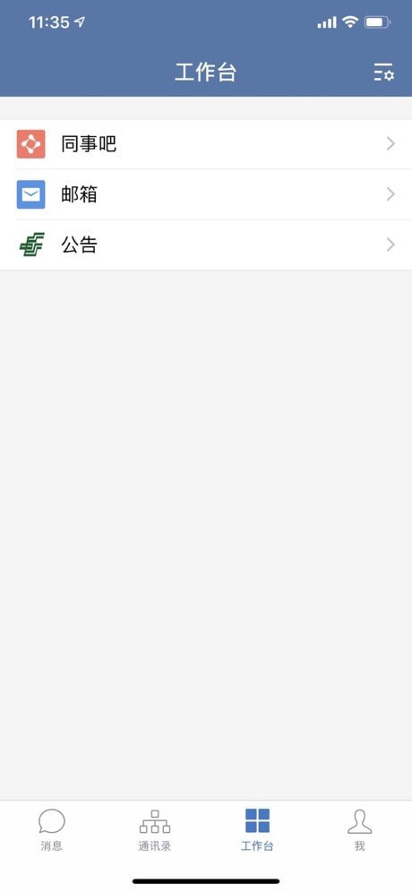 邮e联图1