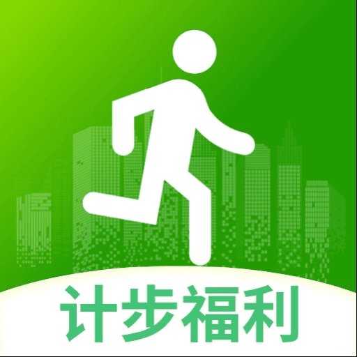 运动走步宝官方版