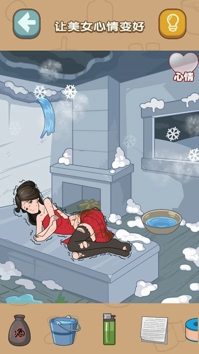 什么都能靠脑洞最新免费版