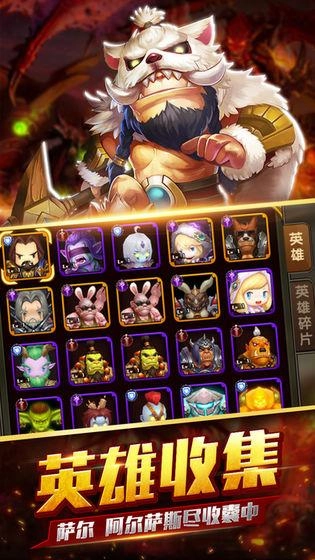 魔兽骑士团手机最新版