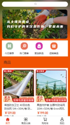 陇上甄选官方最新版