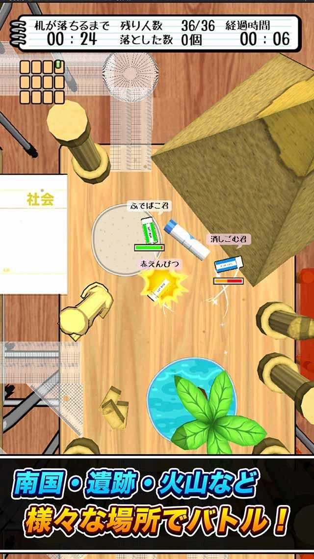 DropEraser游戏完整版