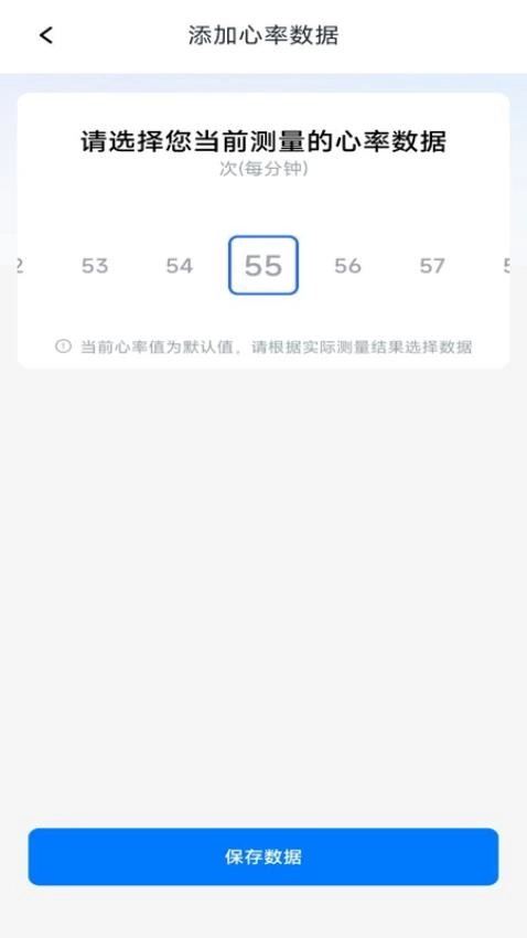 心率血氧测测官方版
