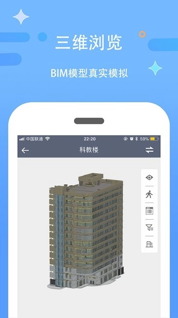 漫拓云工程最新免费版图1