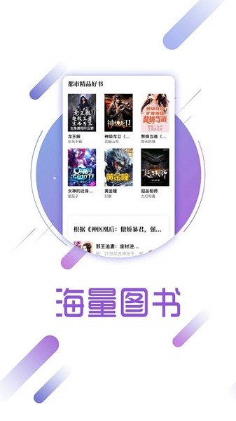 兔兔读书最新版(3)