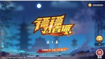 镖镖忍者猫原版