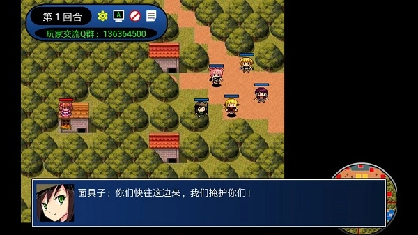 二次元萌战团安卓直装版