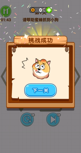 画线迷宫狙击战原版