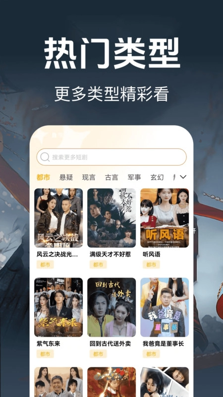 比翼短剧直装版