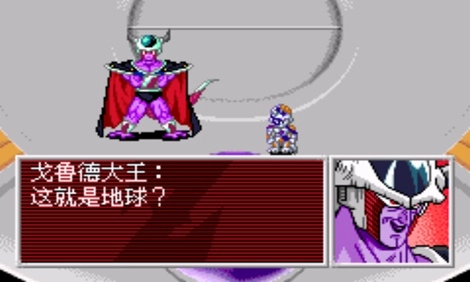 七龙珠Z悟空的遗产传说2手机版(3)