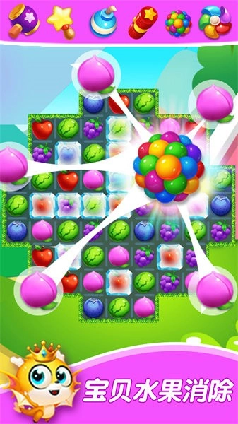 宝贝水果超市无广告版