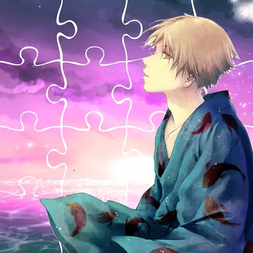 学长的秘密拼图无广告版