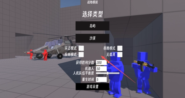 战地生存冒险直装版