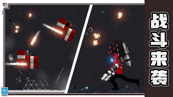 马桶人总动员官方最新版