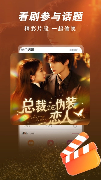 短剧全部看手机最新版