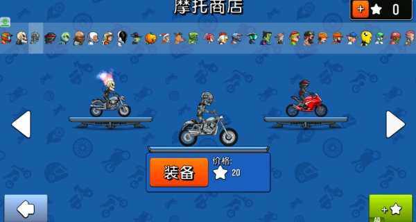 脑力冲关赛免费原版