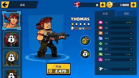 二战前线手机正版图4