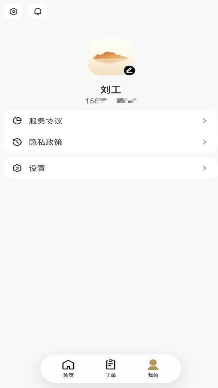 千合手机正版图1