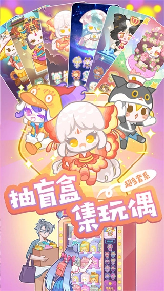 造物梦工厂正版