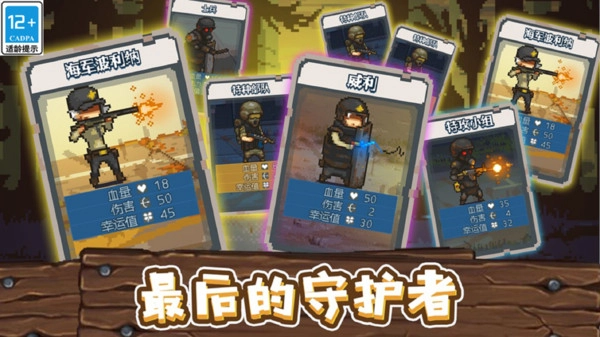 全民僵尸大战手游免费版