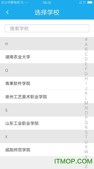 青果迎新直装版图3