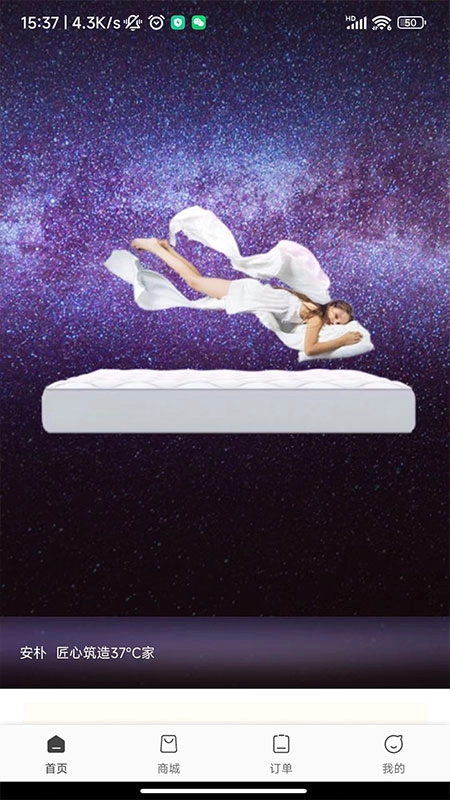 安朴会员俱乐部手机正版