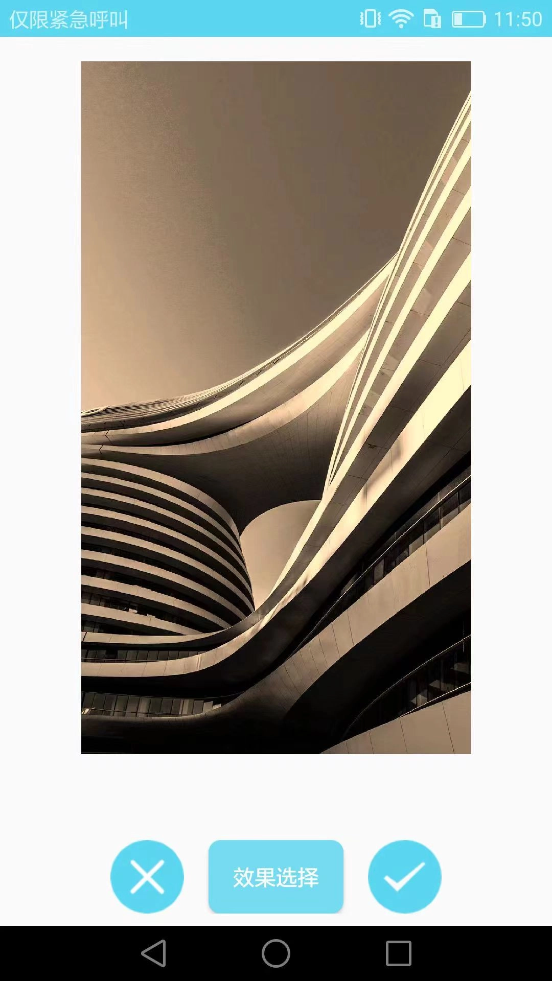 图片处理大师最新版