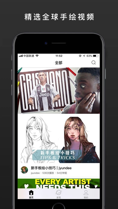 Sketching安卓版图1