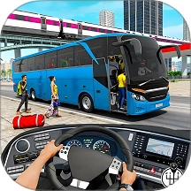 巴士司机模拟游戏纯净版