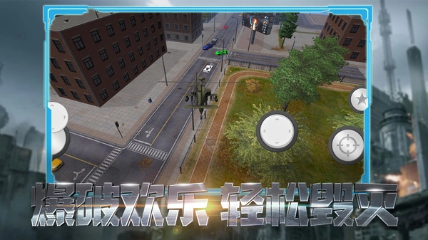 兵团风暴官方最新版