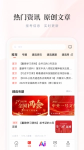 公选王(4)