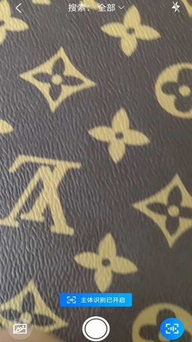 识料软件免费原版