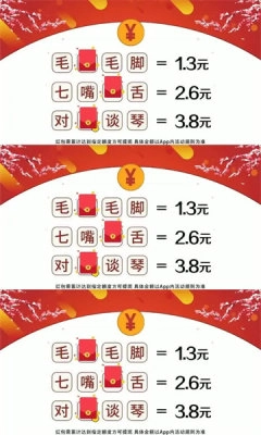 新燕益智拼拼软件通用版