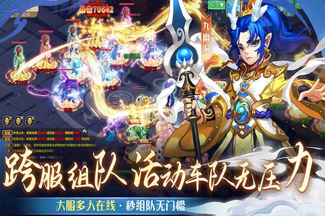 仙语奇缘游戏安装包图5