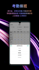 i人事图3