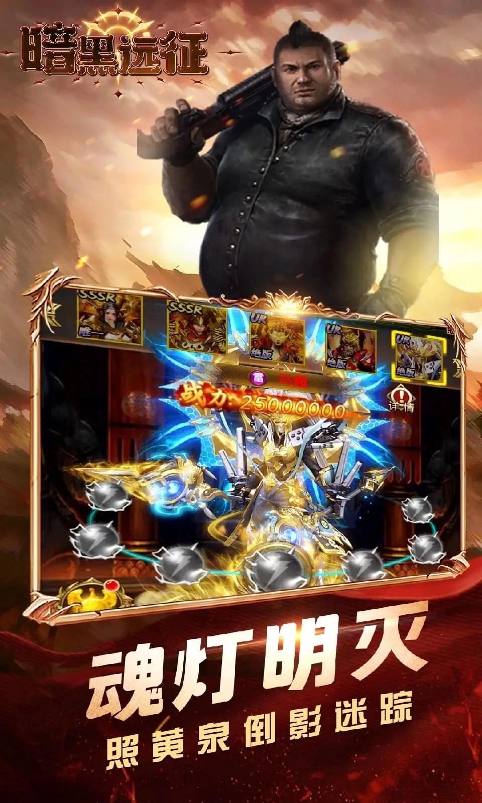 暗黑远征折版(2)