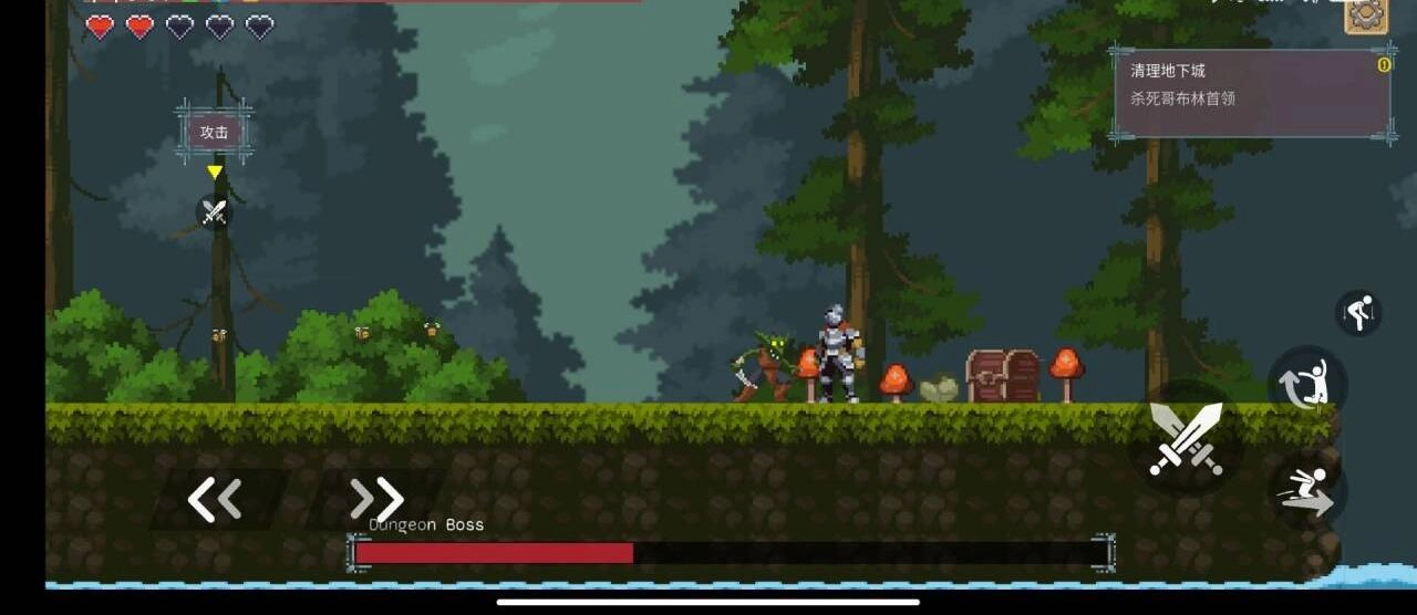 黑暗之刃免费原版