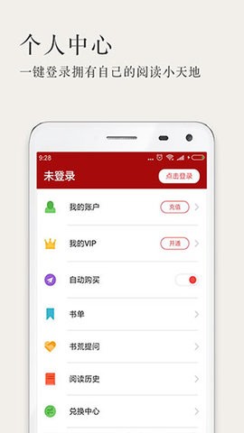 久久小说免费(3)
