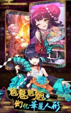 妖界黃昏手游直装版