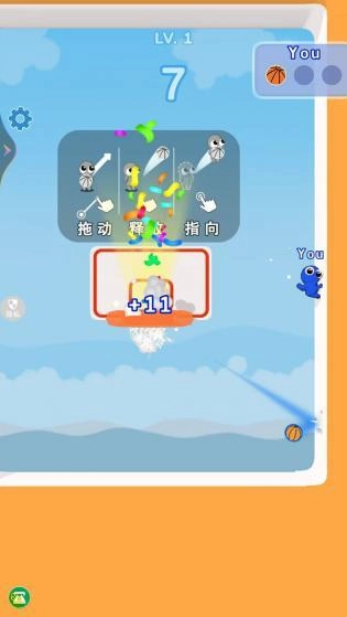 传球高手手机免费版图3