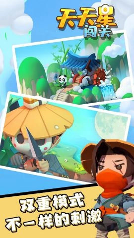 海神萌球游戏无广告版2