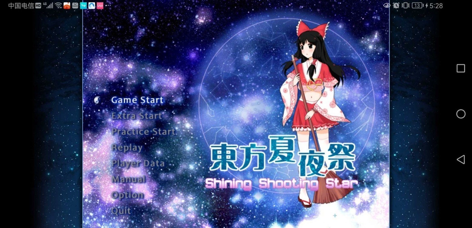 东方夏夜祭游戏官方最新版图1