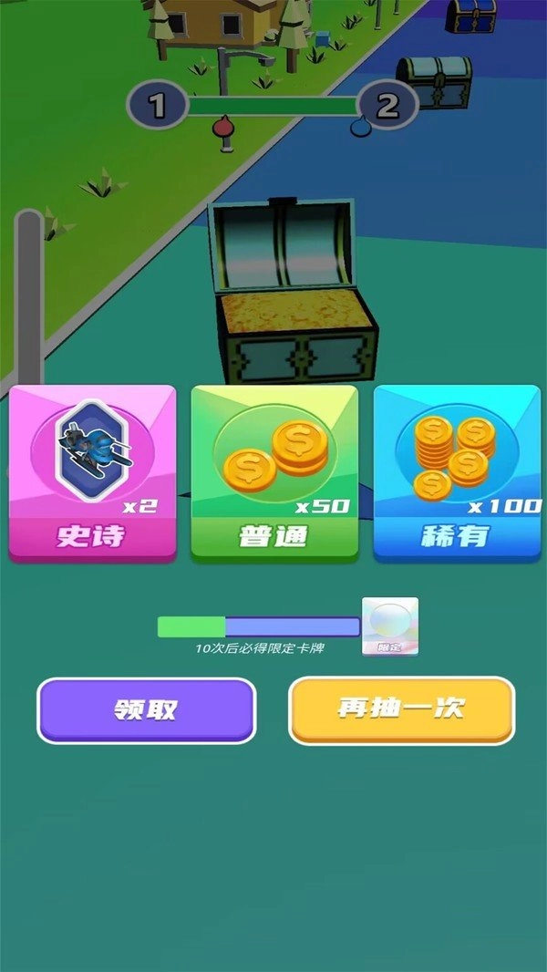 天天竞速赛车官方版图2