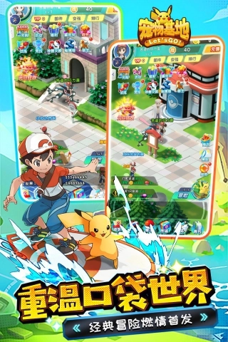 宠物基地手机正版图2