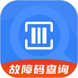 千豆故障码查询安卓直装版