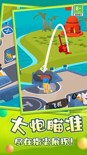 王牌战机空战手游免费版